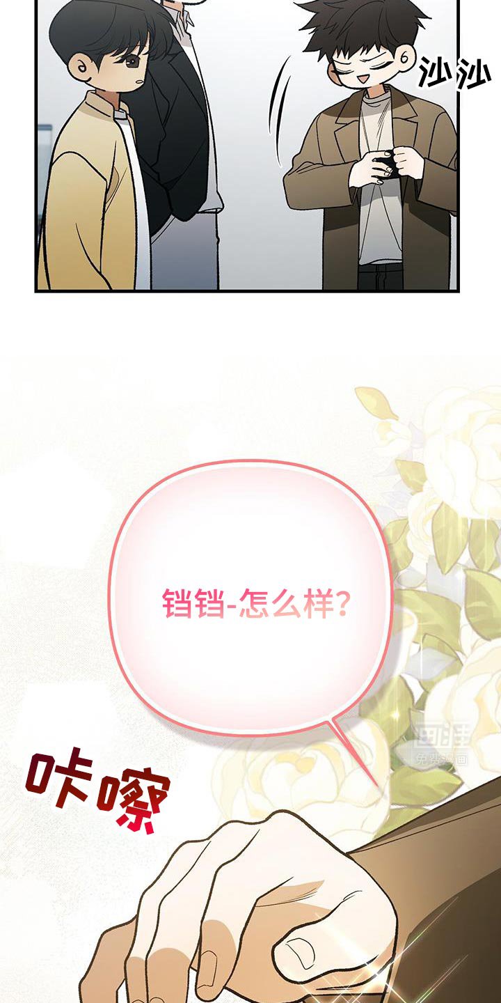 第76章：了不起的人