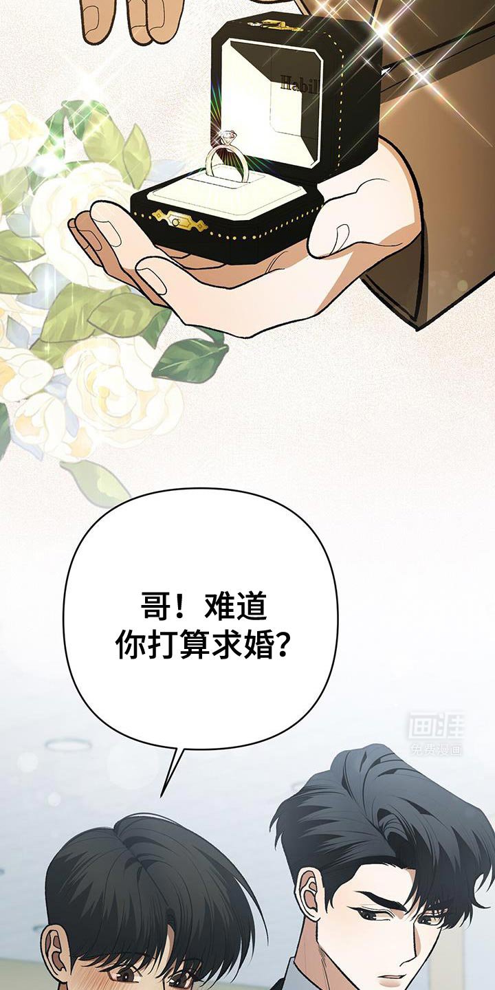 第76章：了不起的人