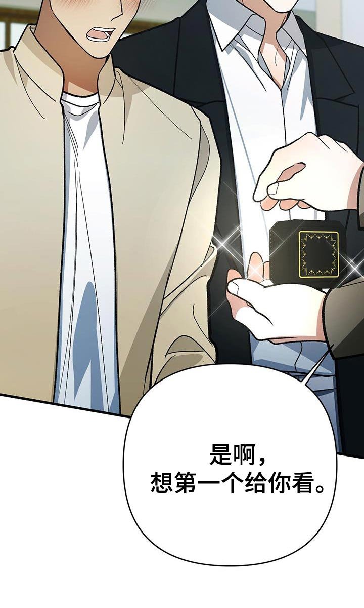 第76章：了不起的人