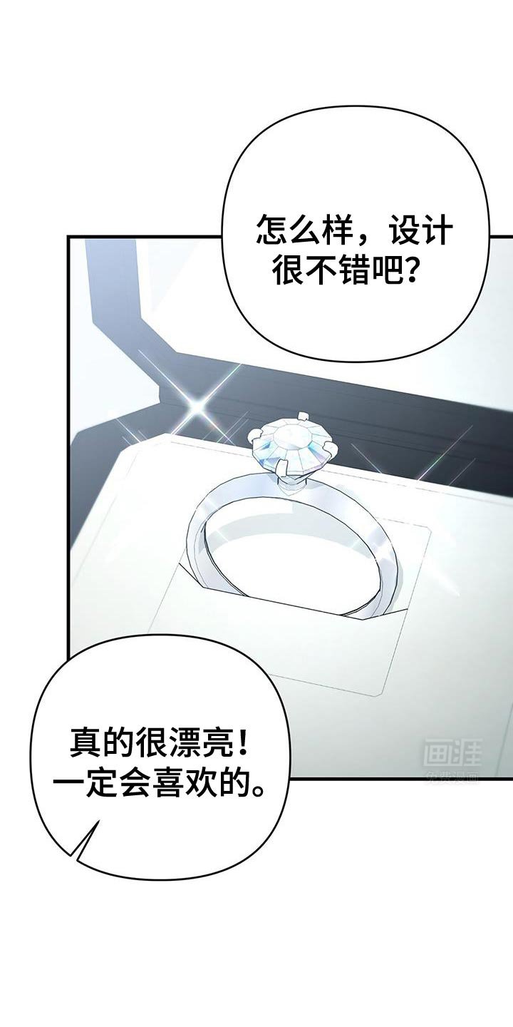 第76章：了不起的人