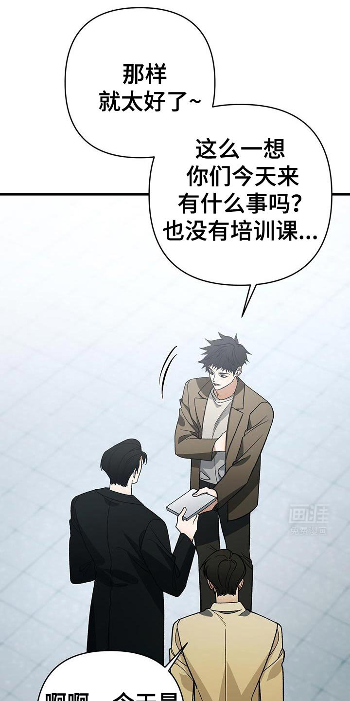 第76章：了不起的人