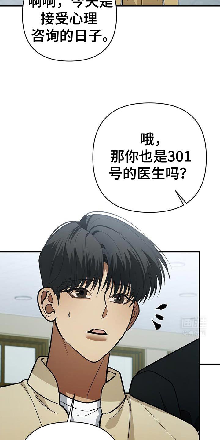 第76章：了不起的人