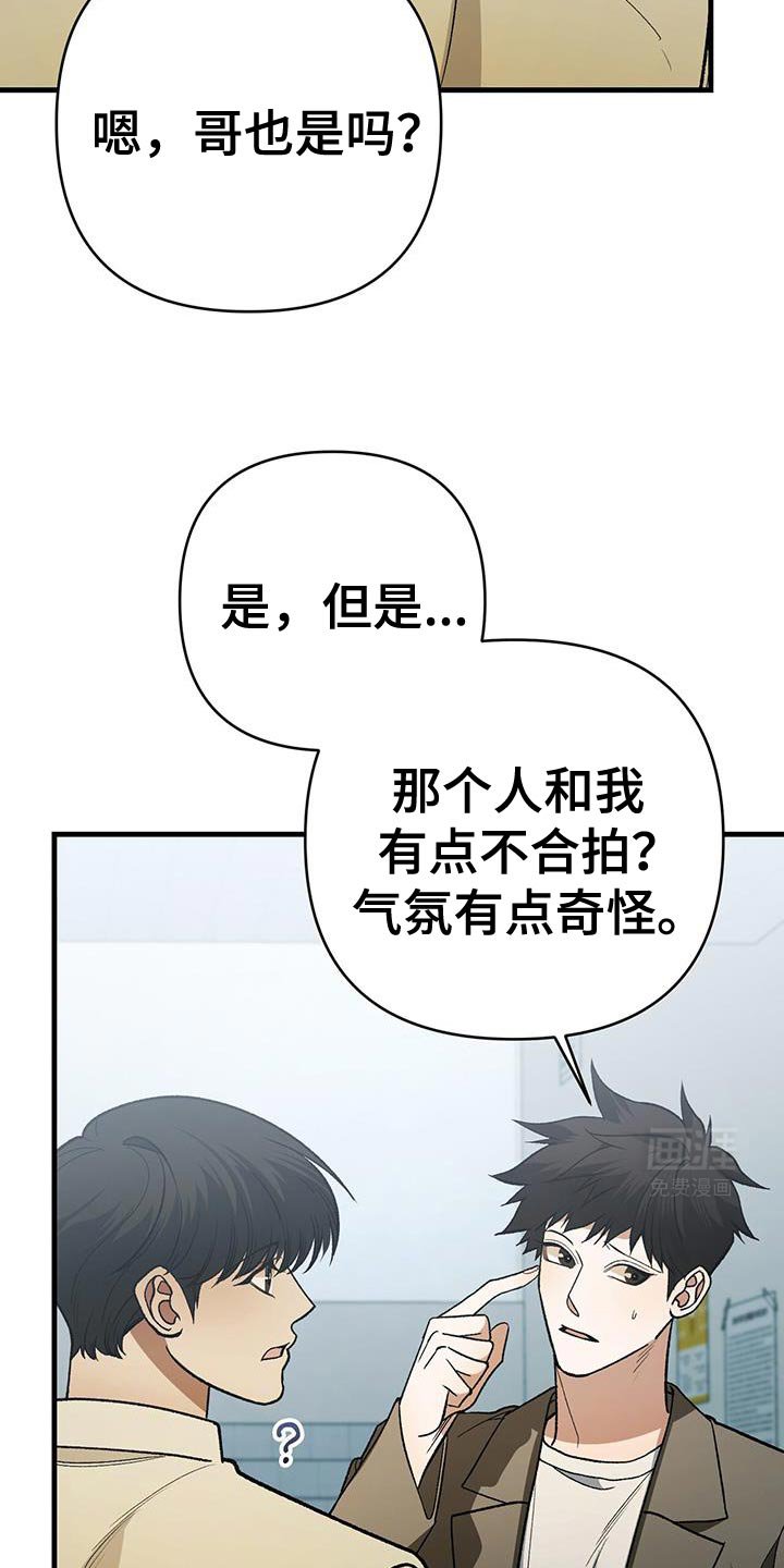 第76章：了不起的人