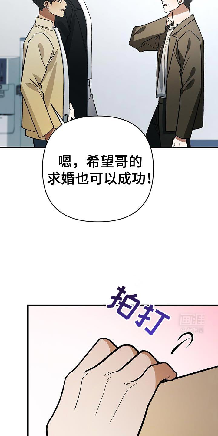 第76章：了不起的人