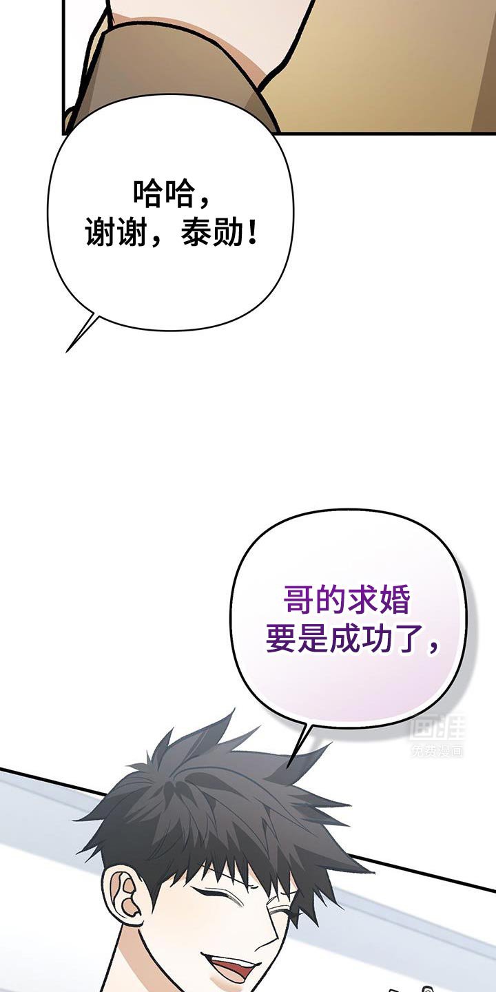 第76章：了不起的人