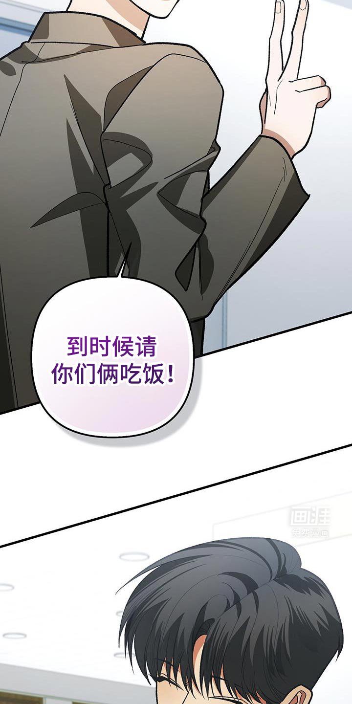 第76章：了不起的人