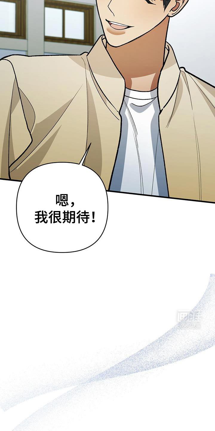第76章：了不起的人