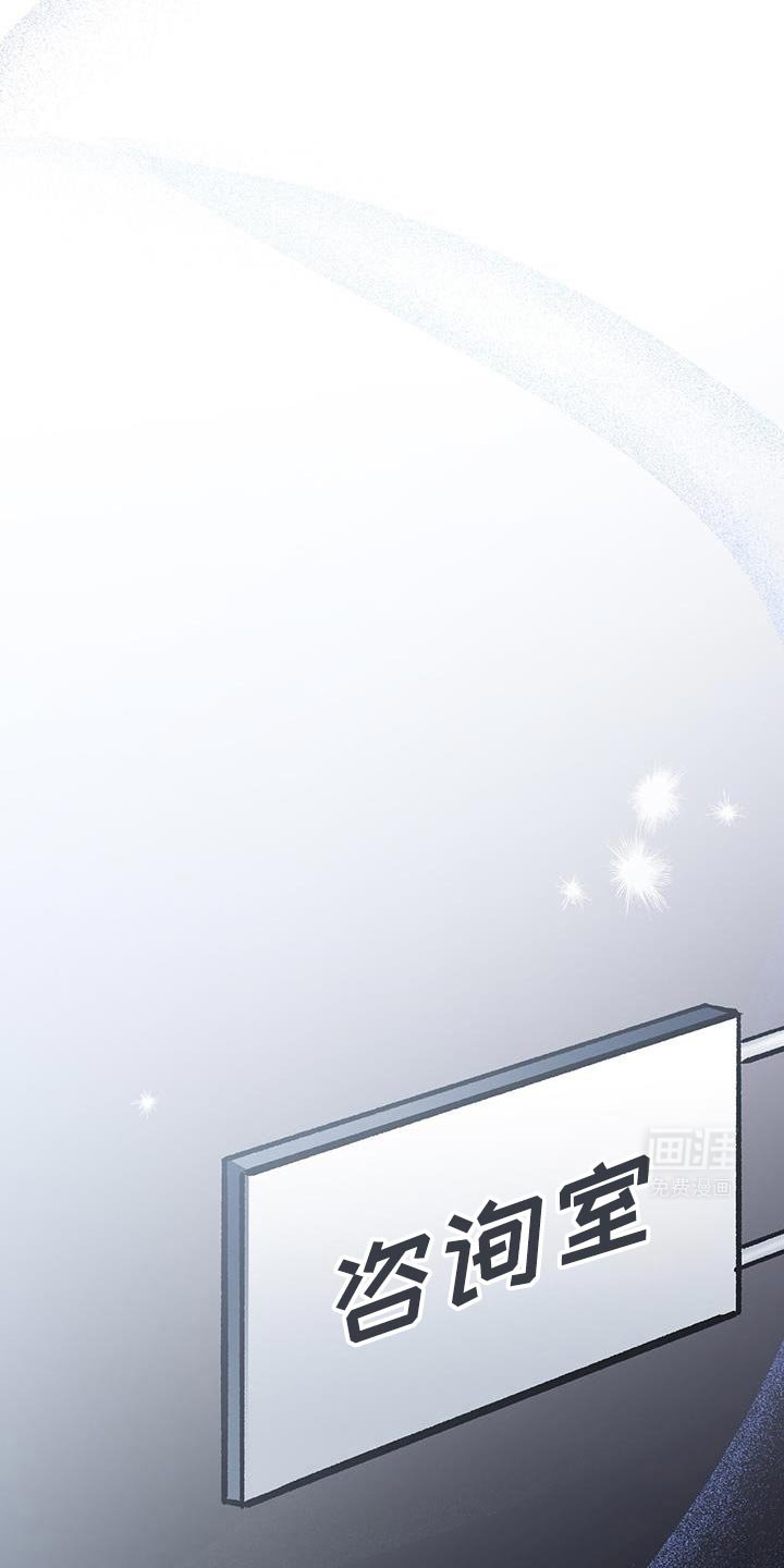 第76章：了不起的人