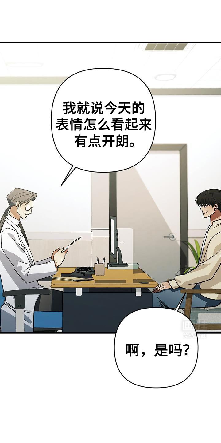 第76章：了不起的人