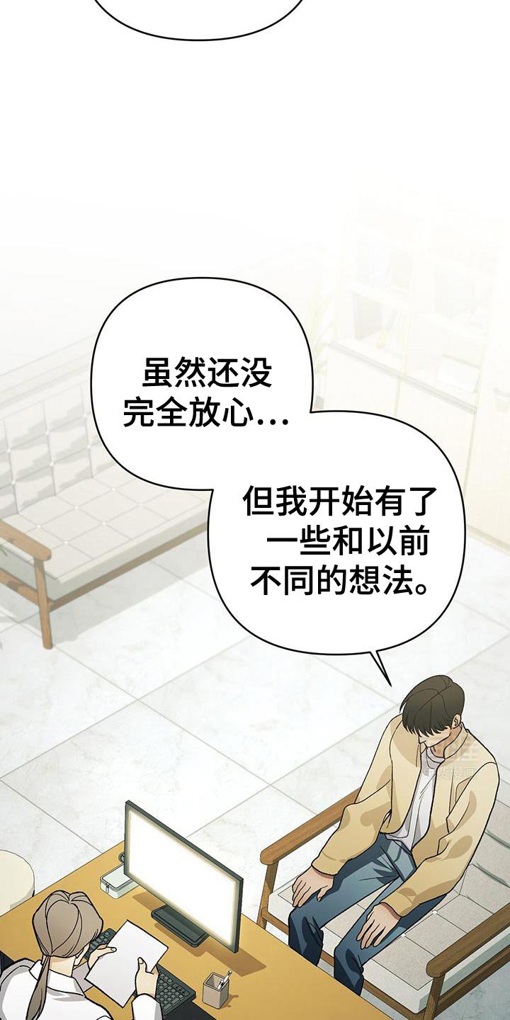 第76章：了不起的人