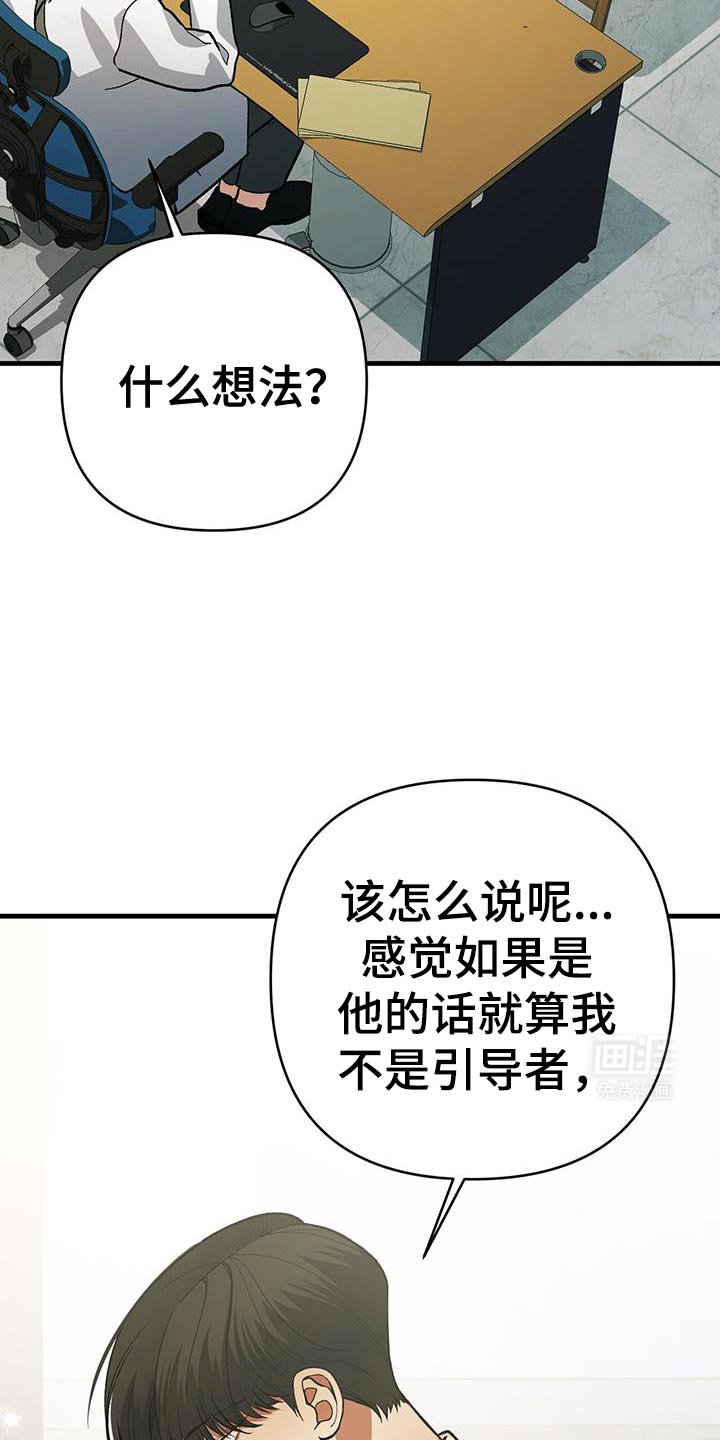 第76章：了不起的人