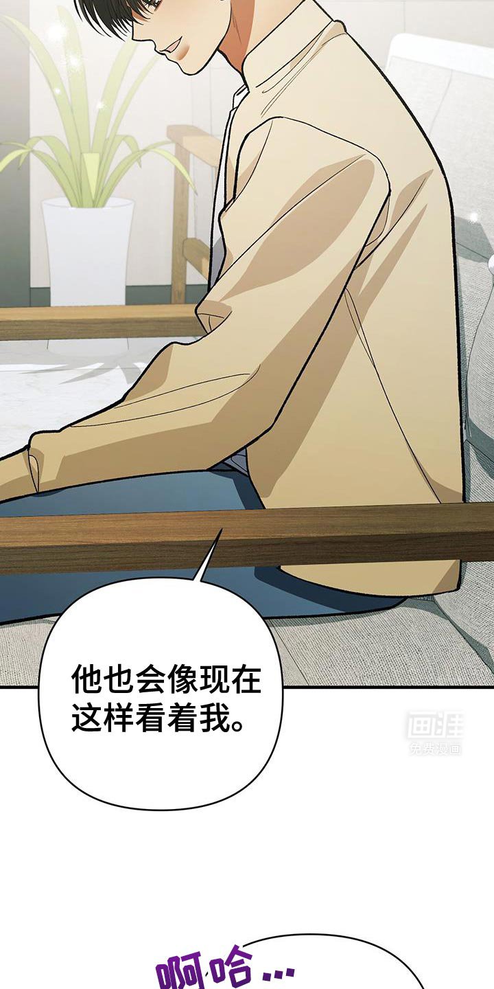 第76章：了不起的人