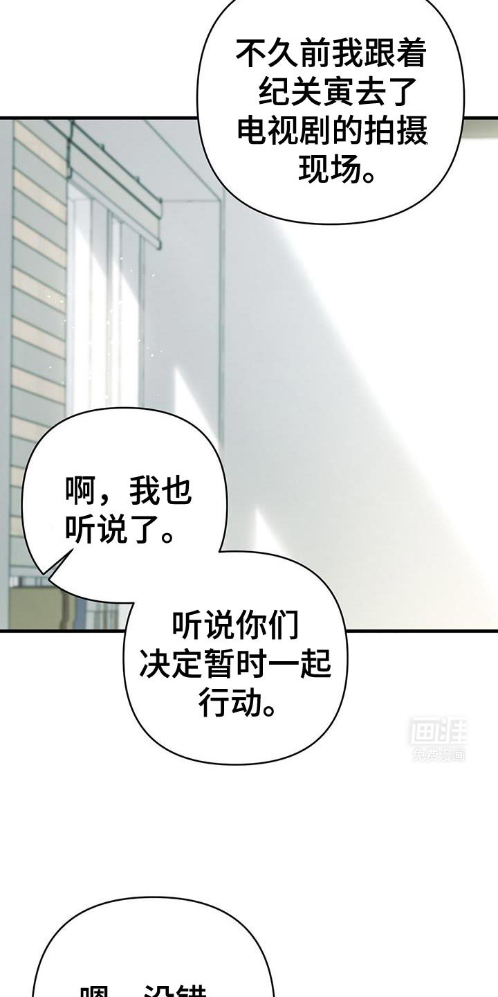 第76章：了不起的人