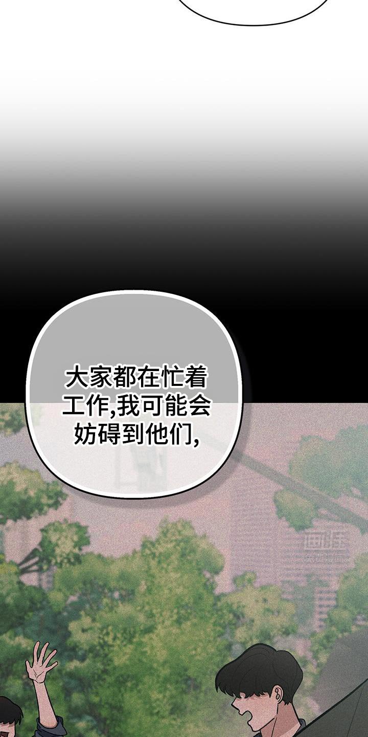 第76章：了不起的人