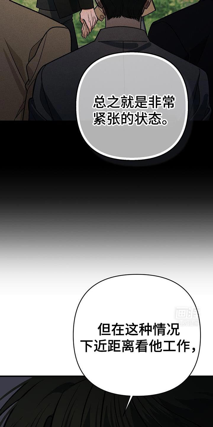 第76章：了不起的人