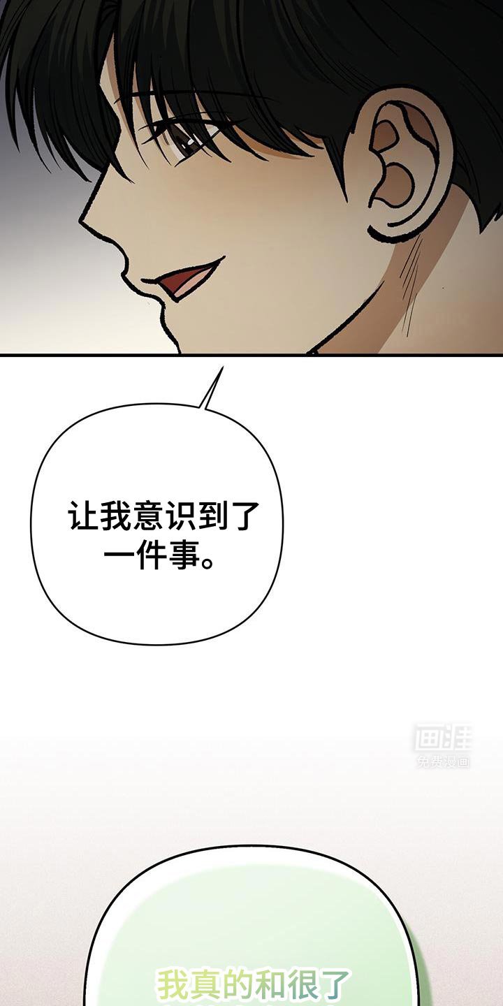 第76章：了不起的人