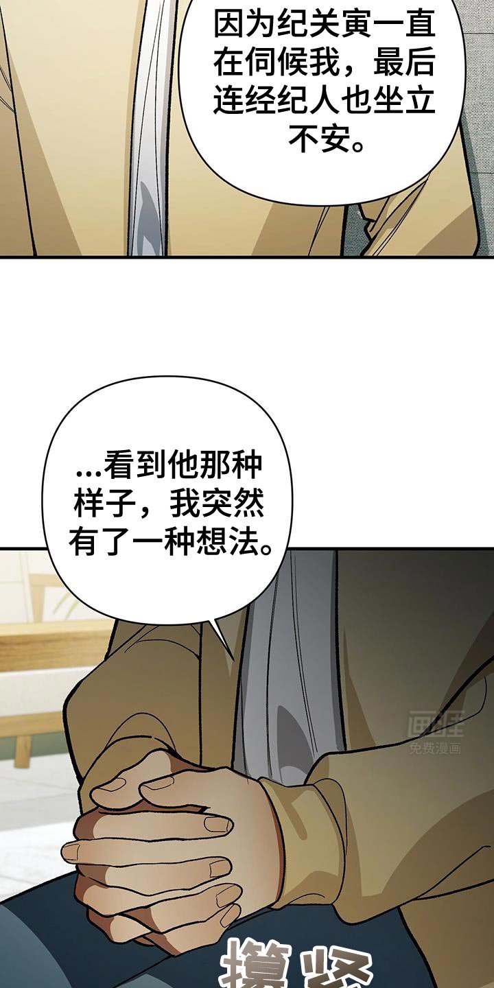 第77章：越来越好奇了