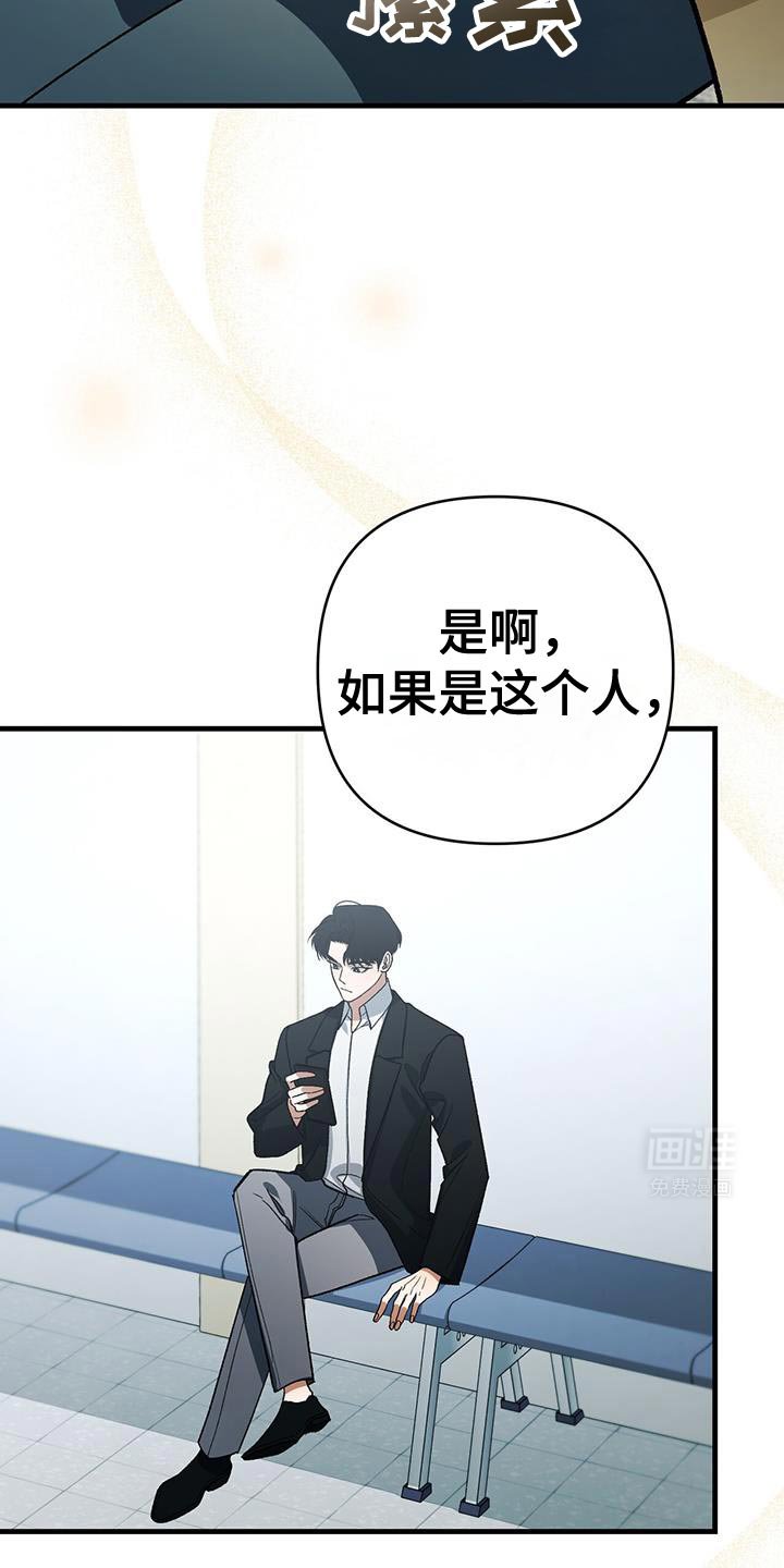 第77章：越来越好奇了
