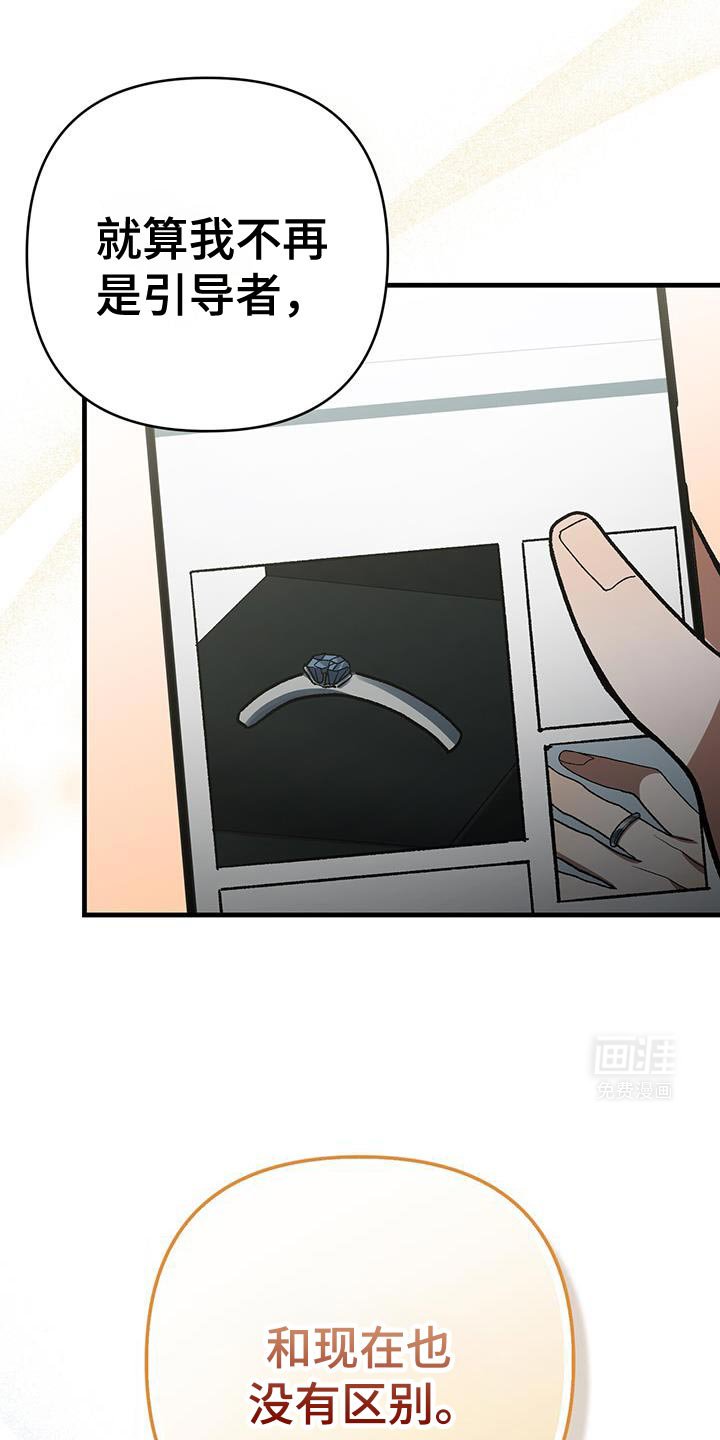 第77章：越来越好奇了