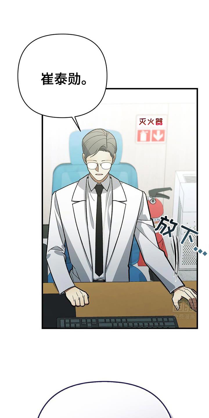 第77章：越来越好奇了