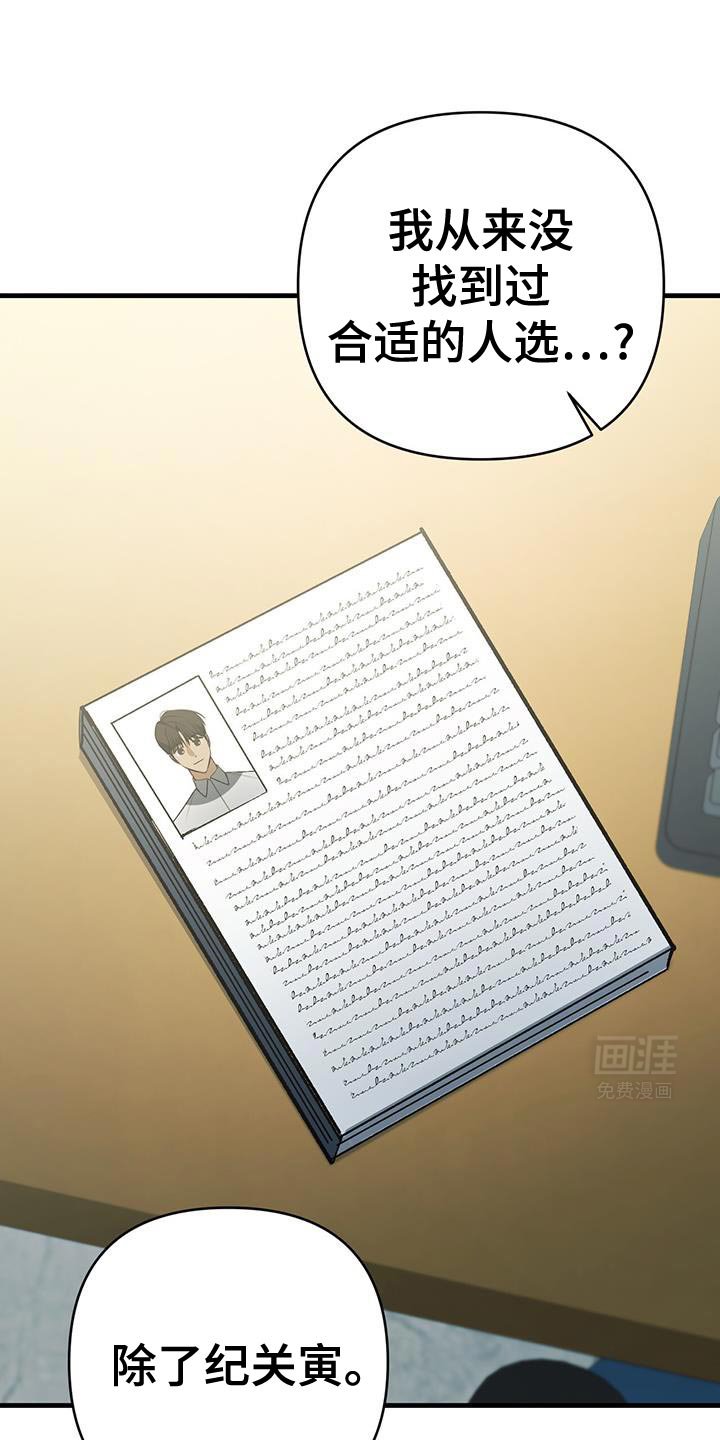 第77章：越来越好奇了