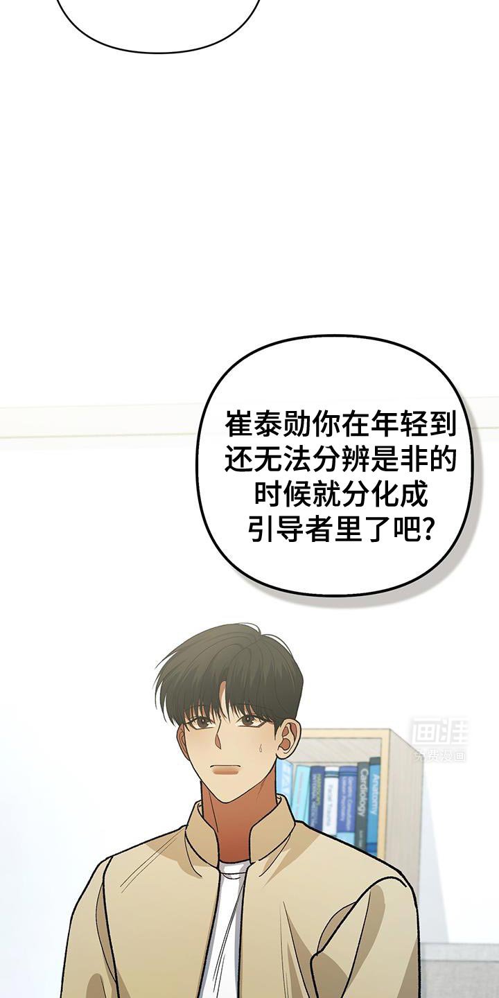第77章：越来越好奇了