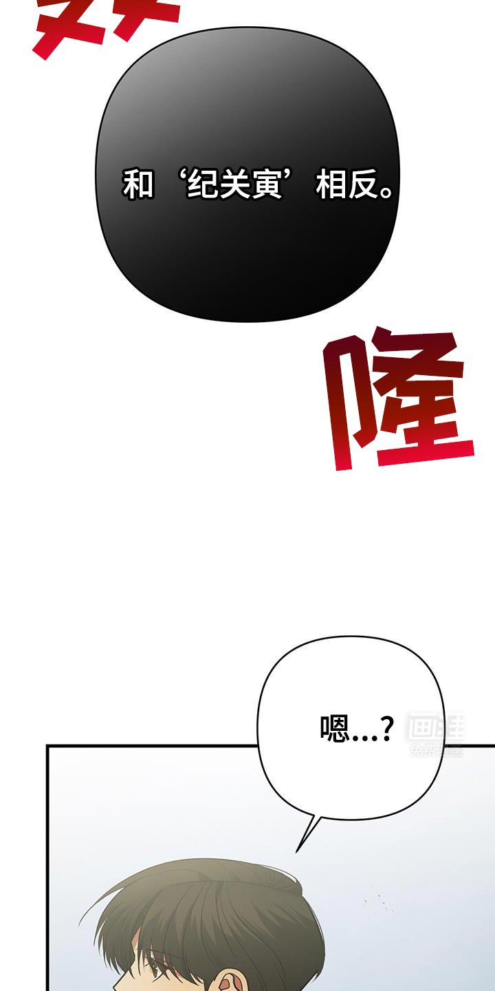 第77章：越来越好奇了