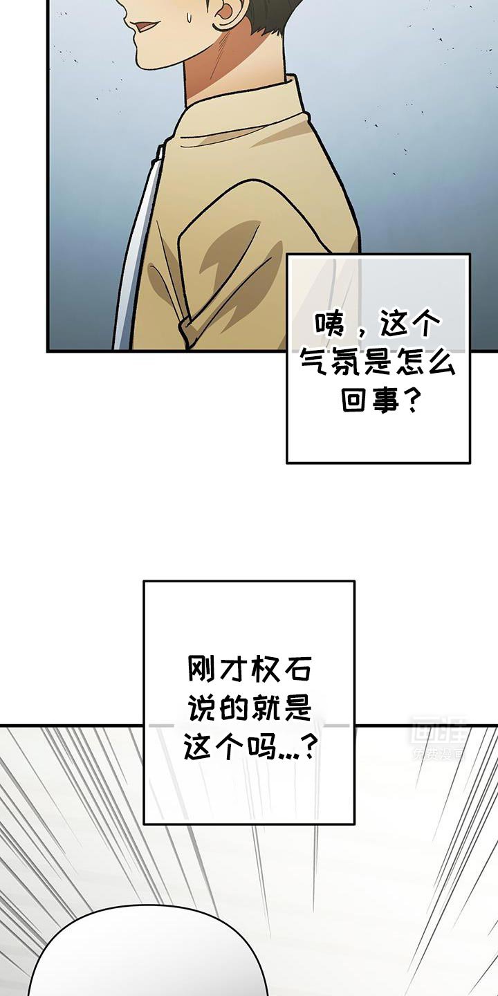 第77章：越来越好奇了