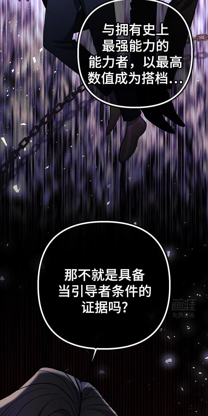 第77章：越来越好奇了