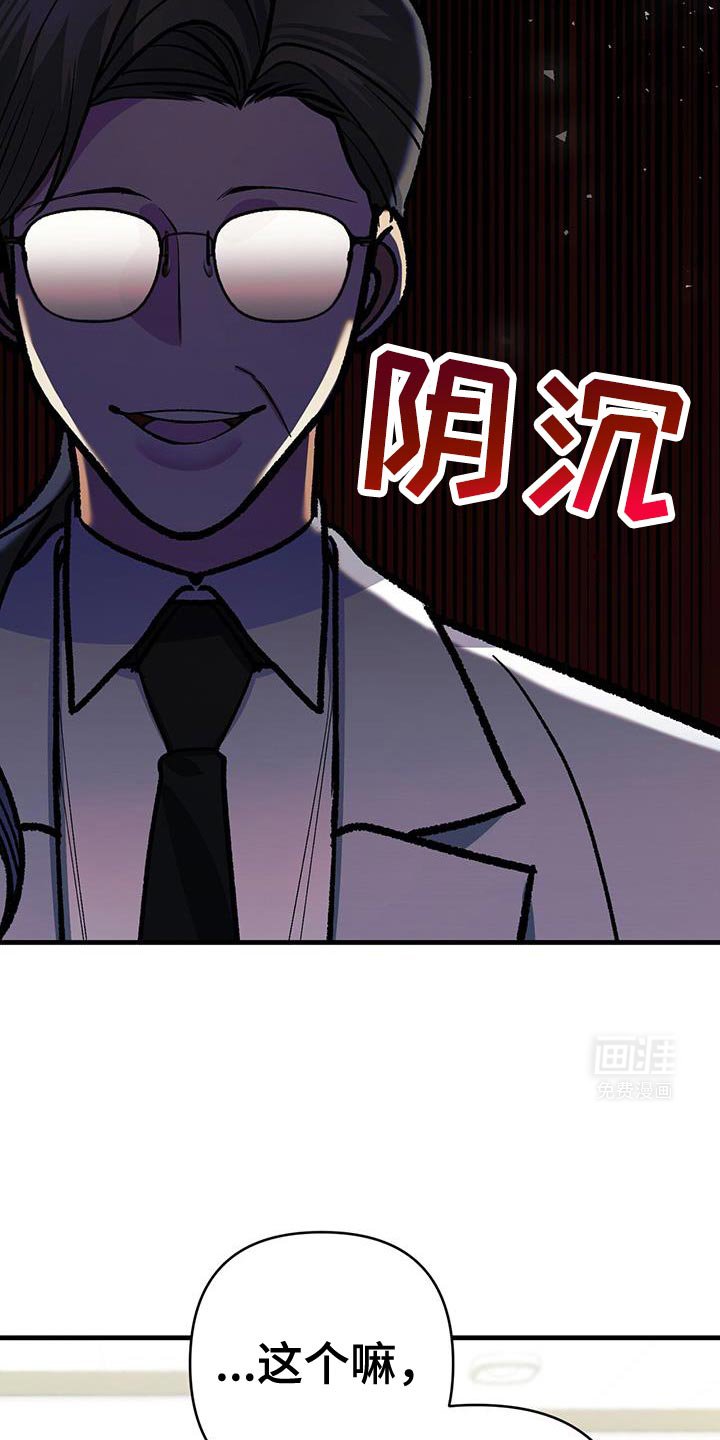 第77章：越来越好奇了