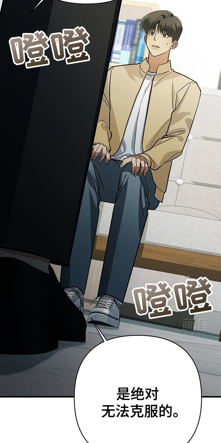 第77章：越来越好奇了