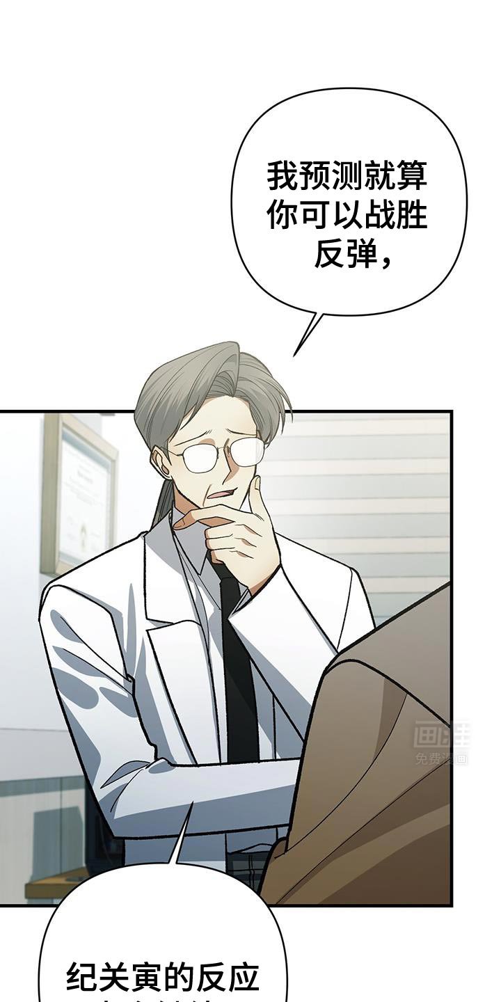 第77章：越来越好奇了