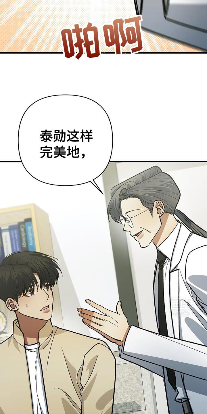第77章：越来越好奇了