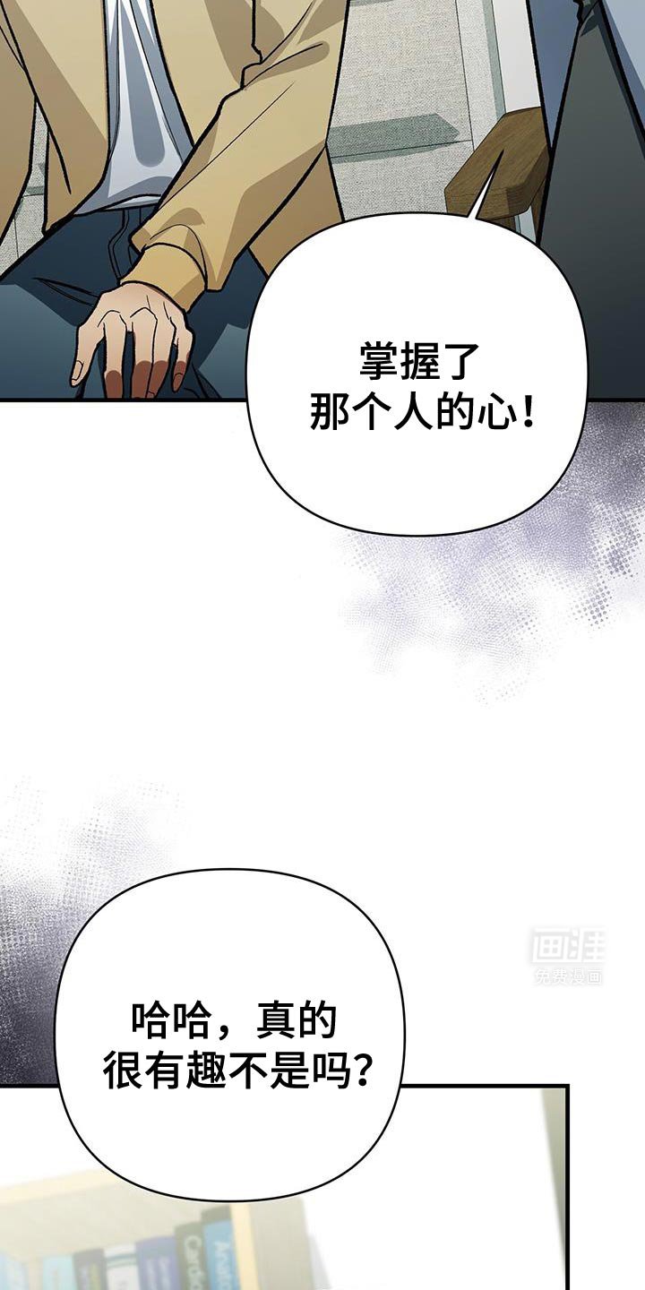 第77章：越来越好奇了