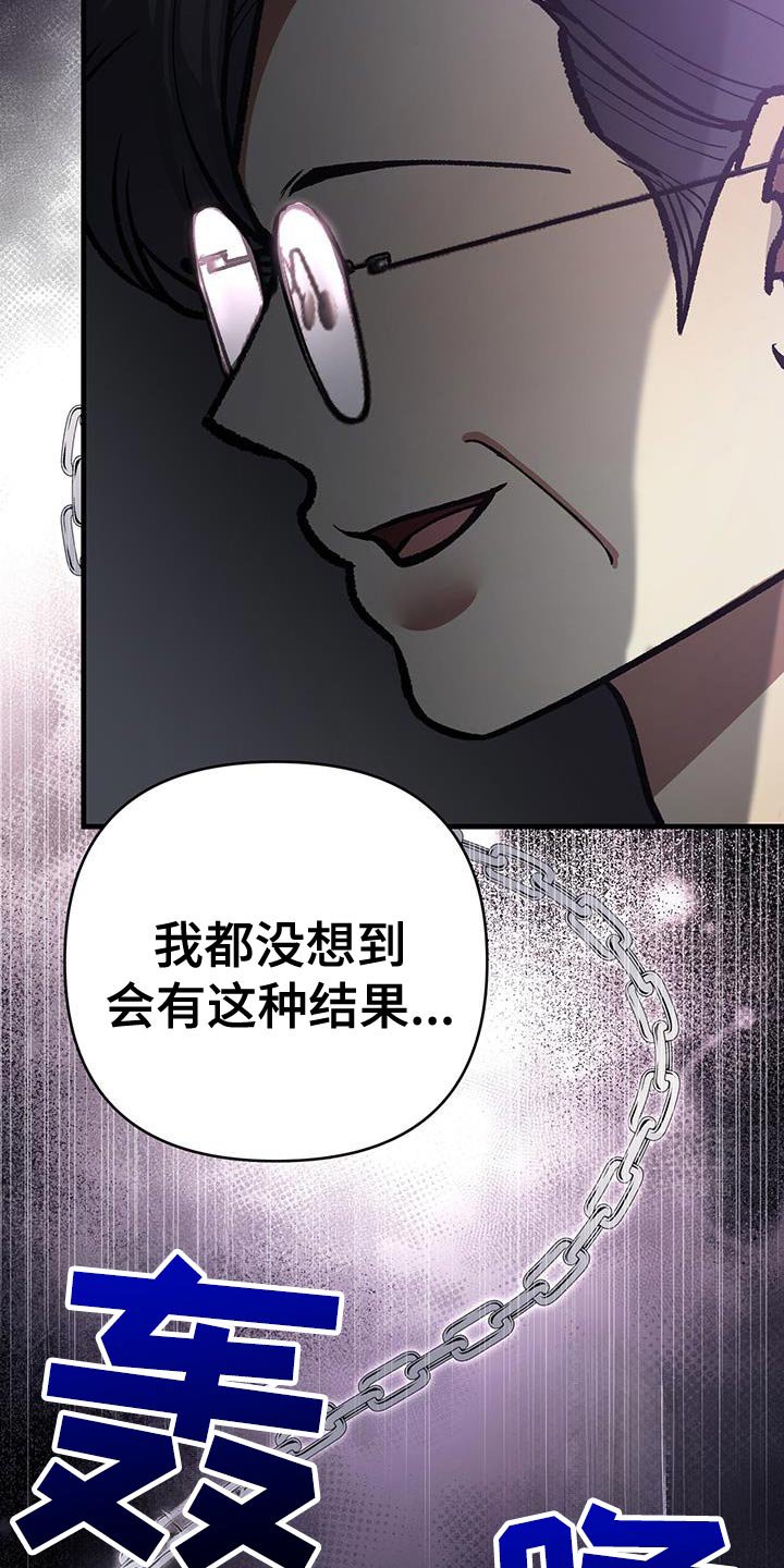 第77章：越来越好奇了