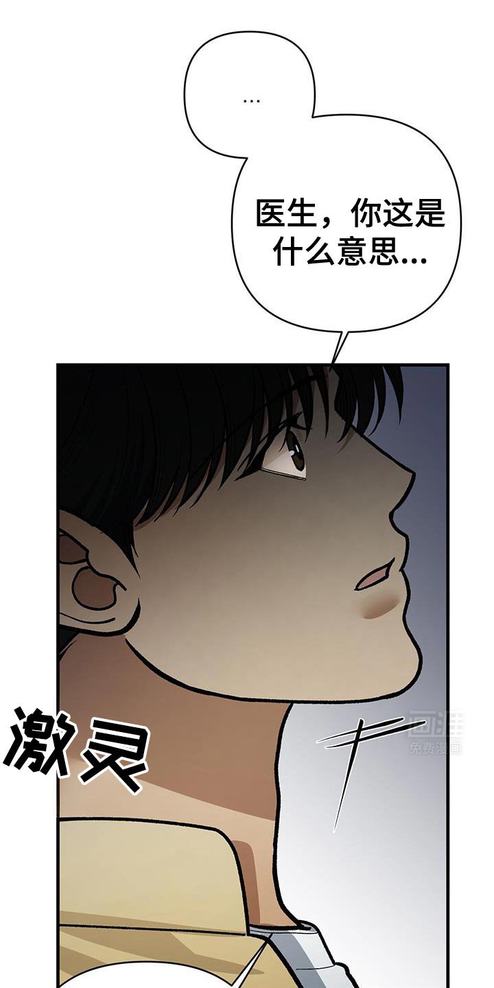 第77章：越来越好奇了