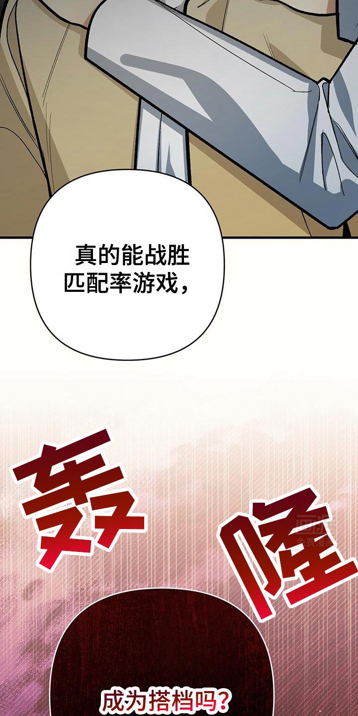 第77章：越来越好奇了