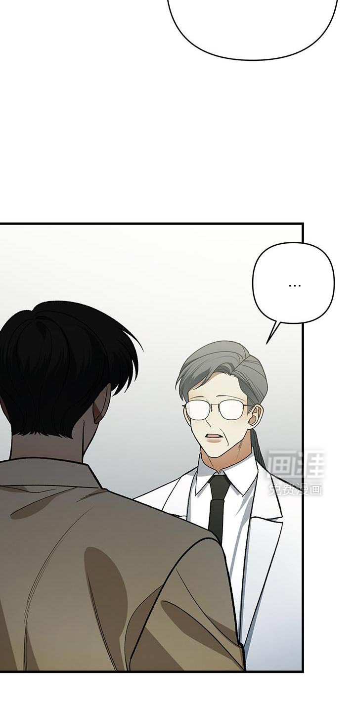 第78章：危险警告