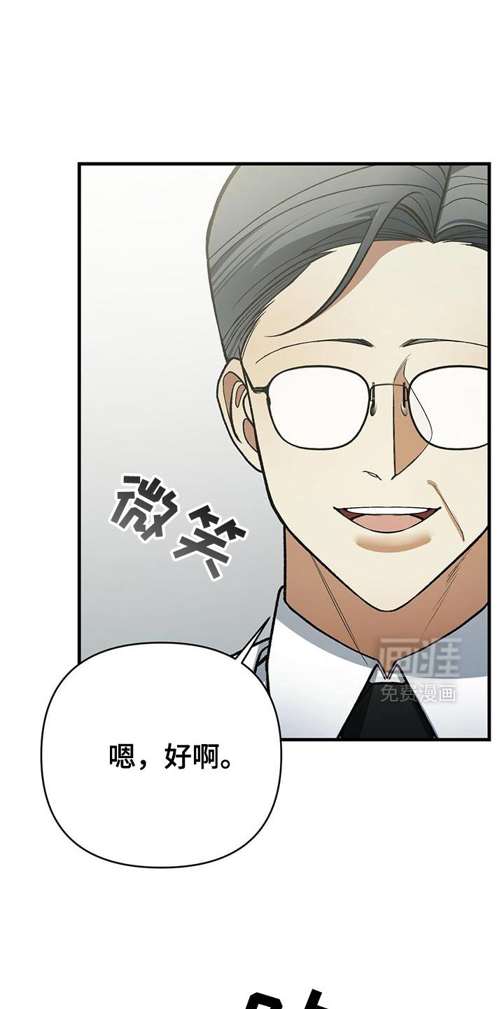 第78章：危险警告