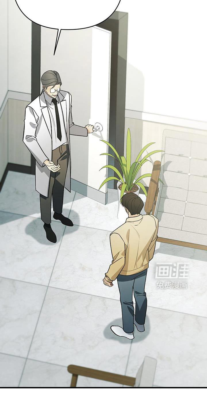 第78章：危险警告