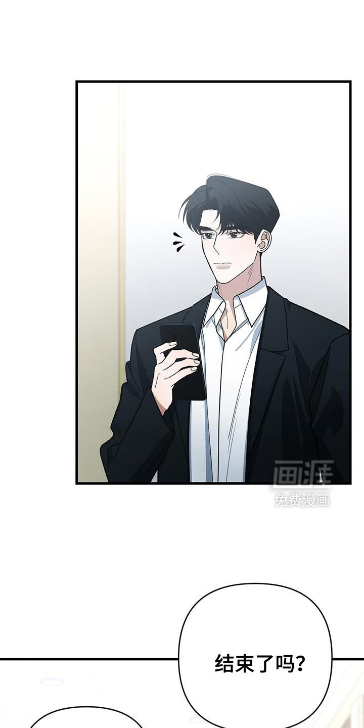 第78章：危险警告