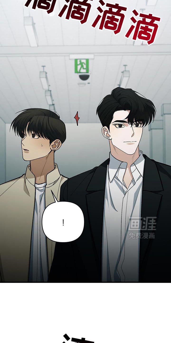 第78章：危险警告