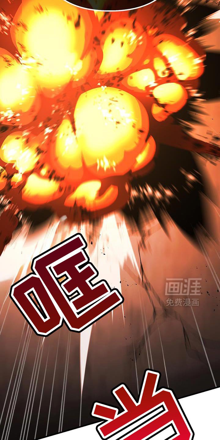 第78章：危险警告