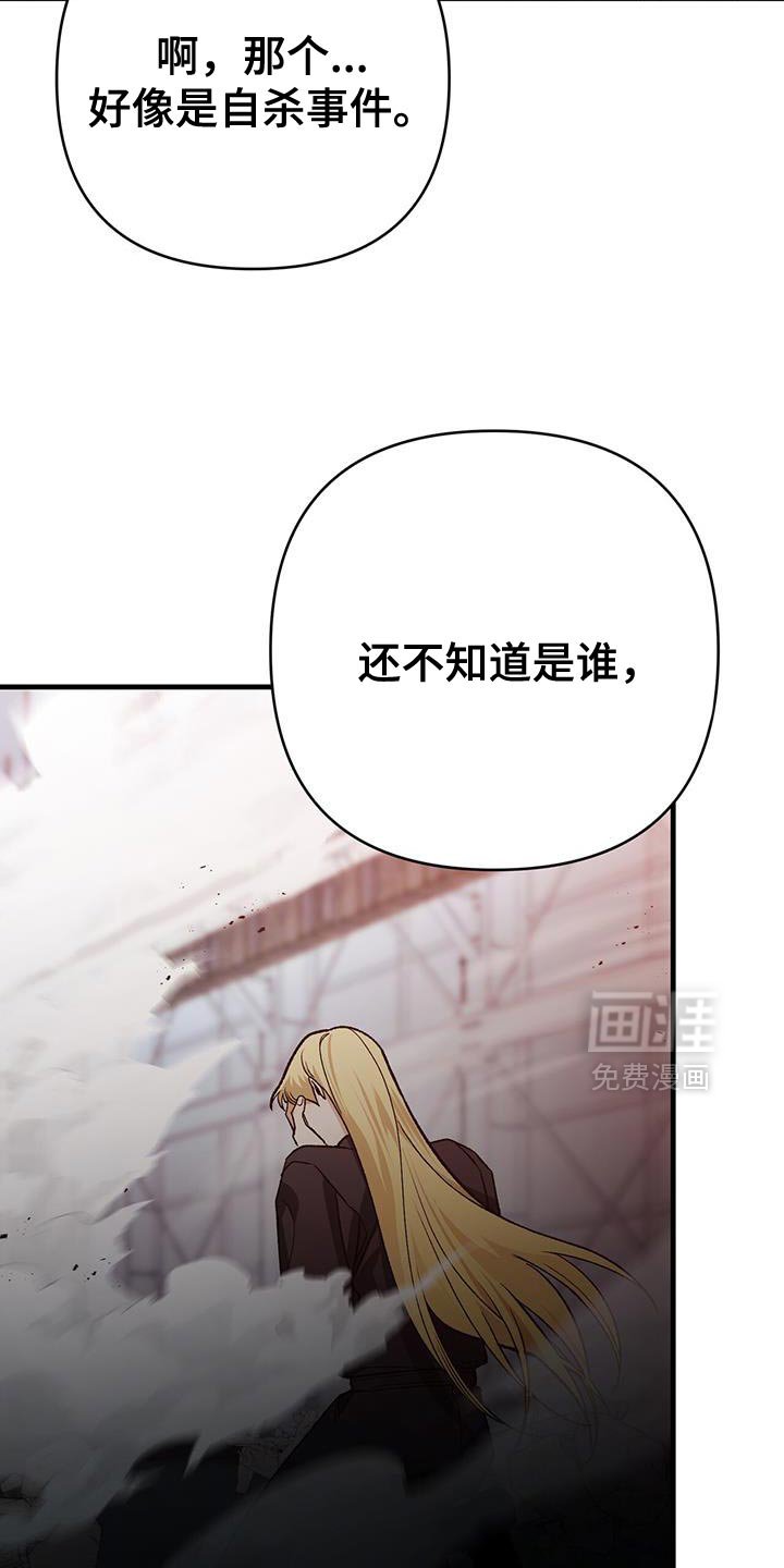 第78章：危险警告