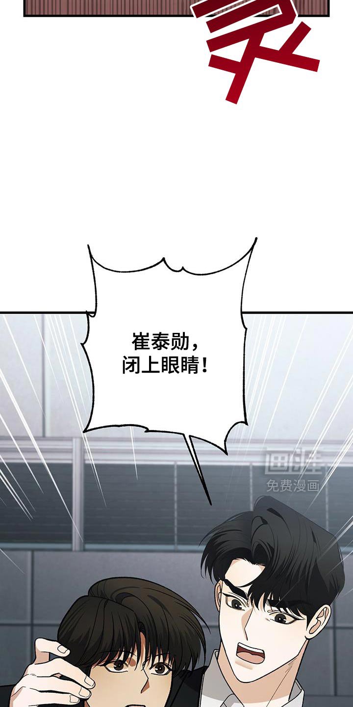 第78章：危险警告