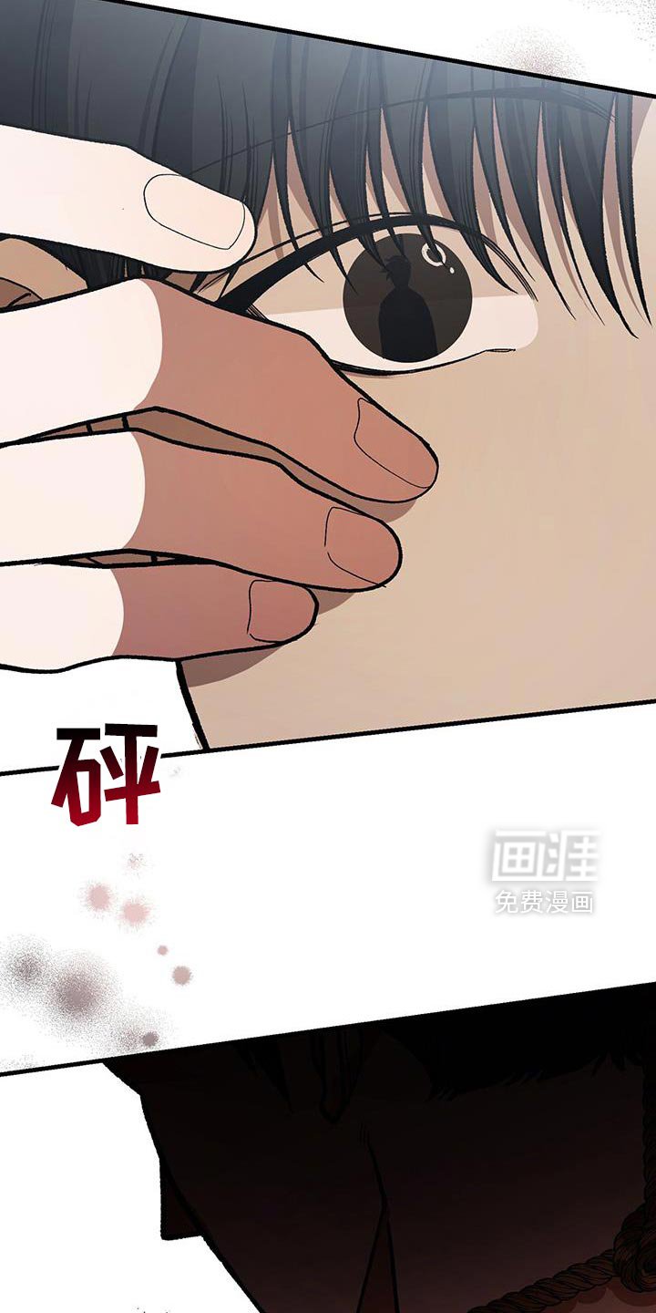 第78章：危险警告