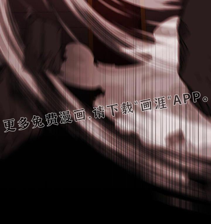 第78章：危险警告