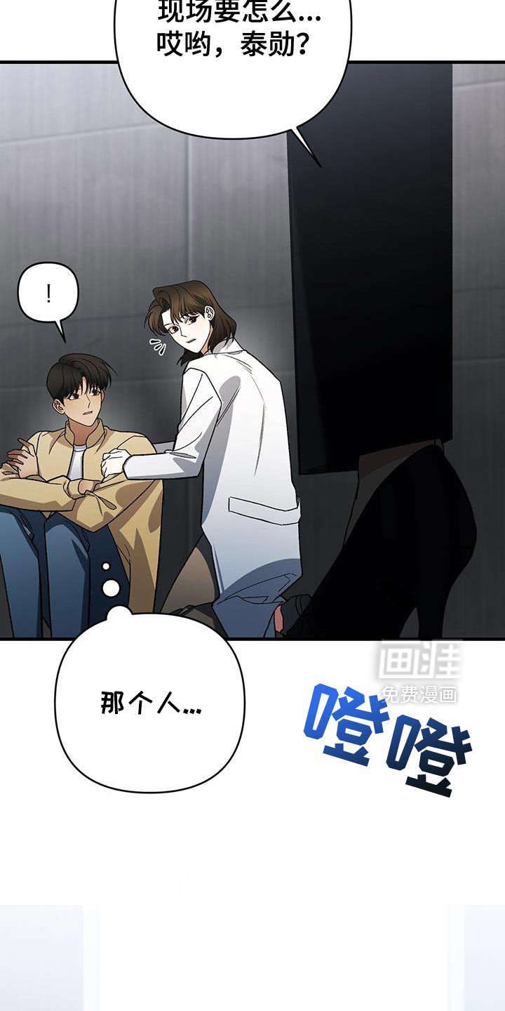 第79章：奇怪（第一季完结）