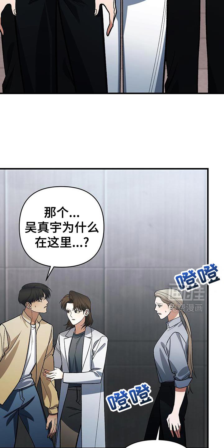 第79章：奇怪（第一季完结）