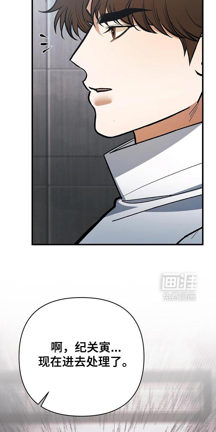 第79章：奇怪（第一季完结）